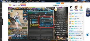 逆战爆料主播是谁呀视频,揭秘神秘主播背后的故事  第2张