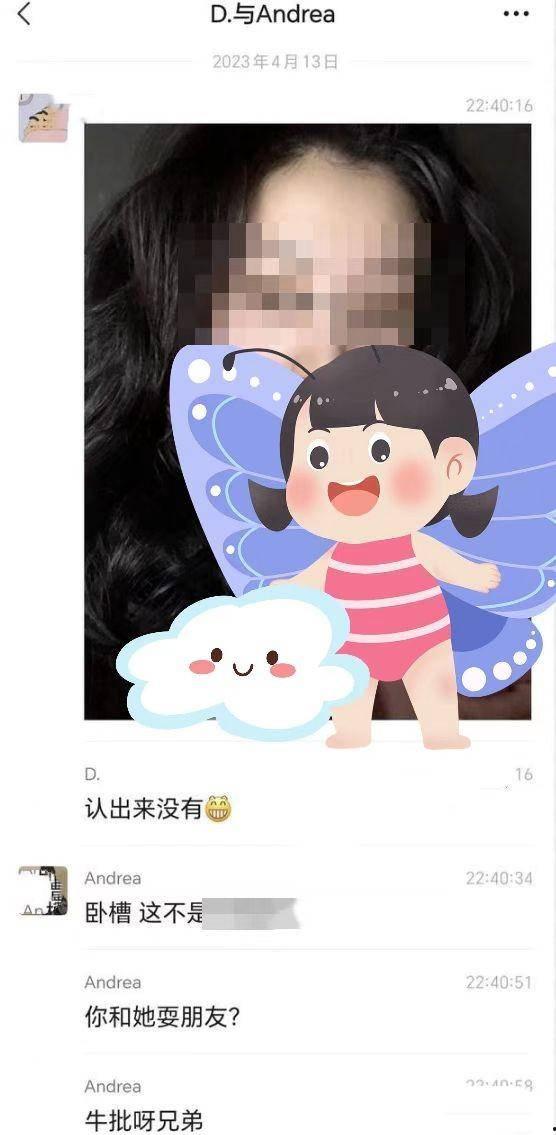 小羊前女友爆料视频播放,揭秘背后惊人真相  第3张