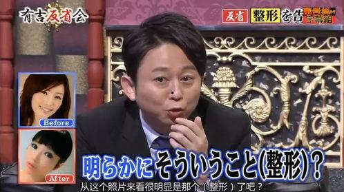 日本娱乐圈爆料豆瓣,豆瓣爆料背后的真相与内幕  第3张